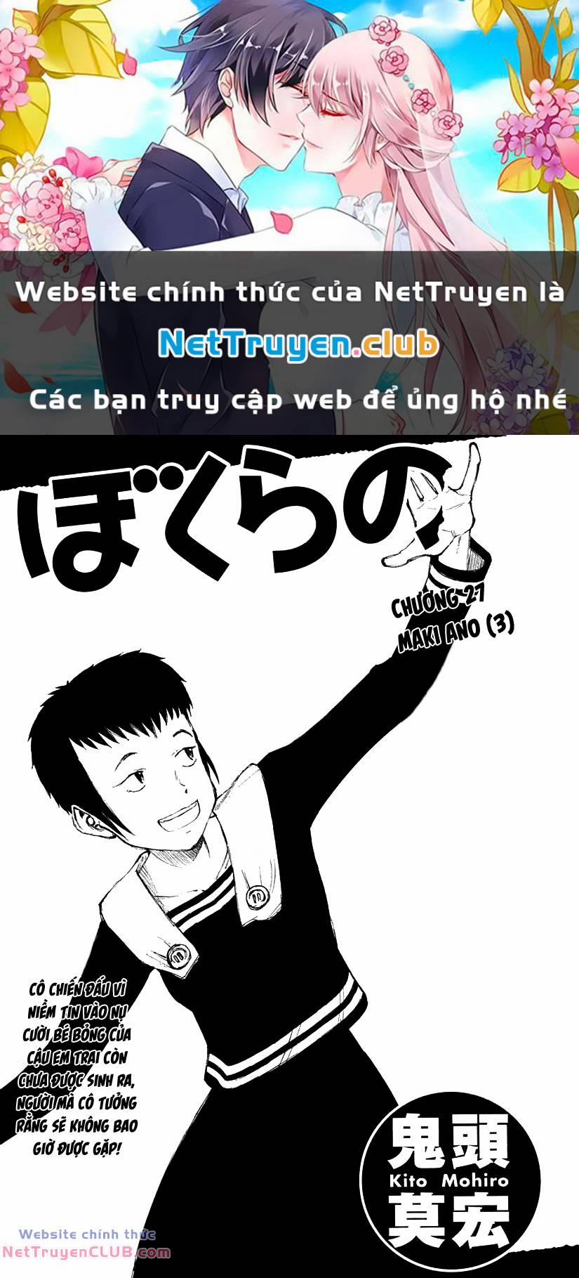 manhwax10.com - Truyện Manhwa Bokurano: Ours Chương 27 Trang 1