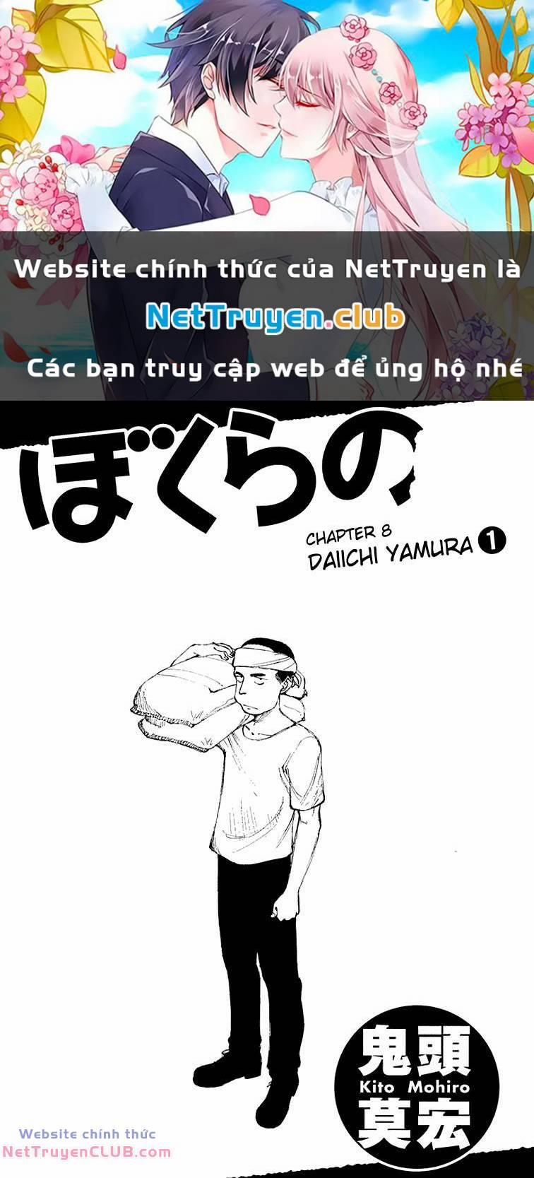 manhwax10.com - Truyện Manhwa Bokurano: Ours Chương 8 Trang 1