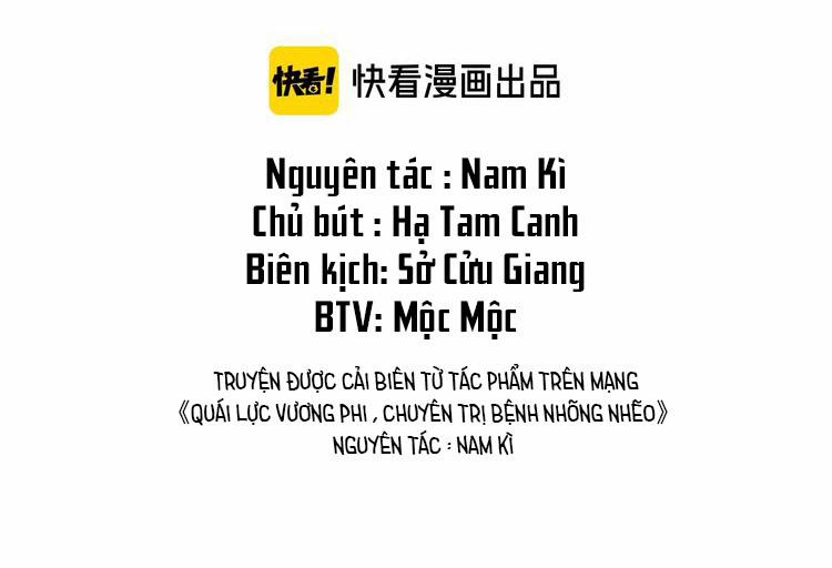 manhwax10.com - Truyện Manhwa Bổn Vương Không Cần Công Chúa Bế! Chương 14 Trang 3