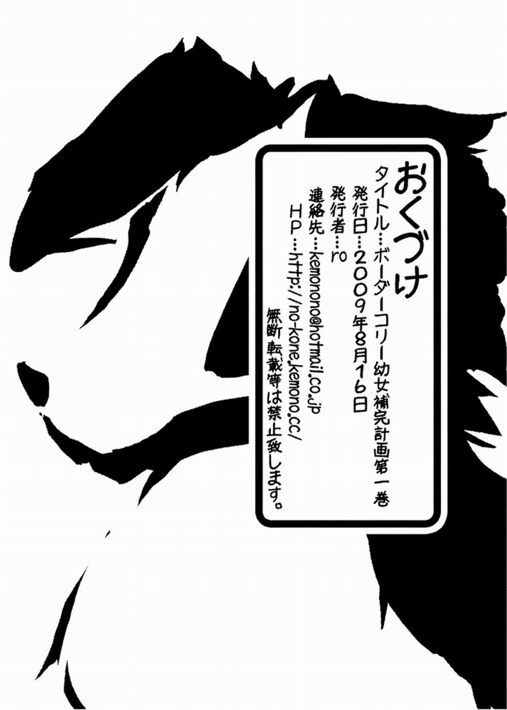 manhwax10.com - Truyện Manhwa Border Collie Little Girl Complementary Plan Chương Volume 1 Trang 14