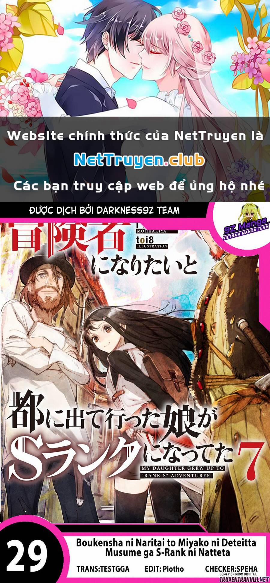 manhwax10.com - Truyện Manhwa Boukensha Ni Naritai To Miyako Ni Deteitta Musume Ga S Rank Ni Nattet Chương 29 Trang 1