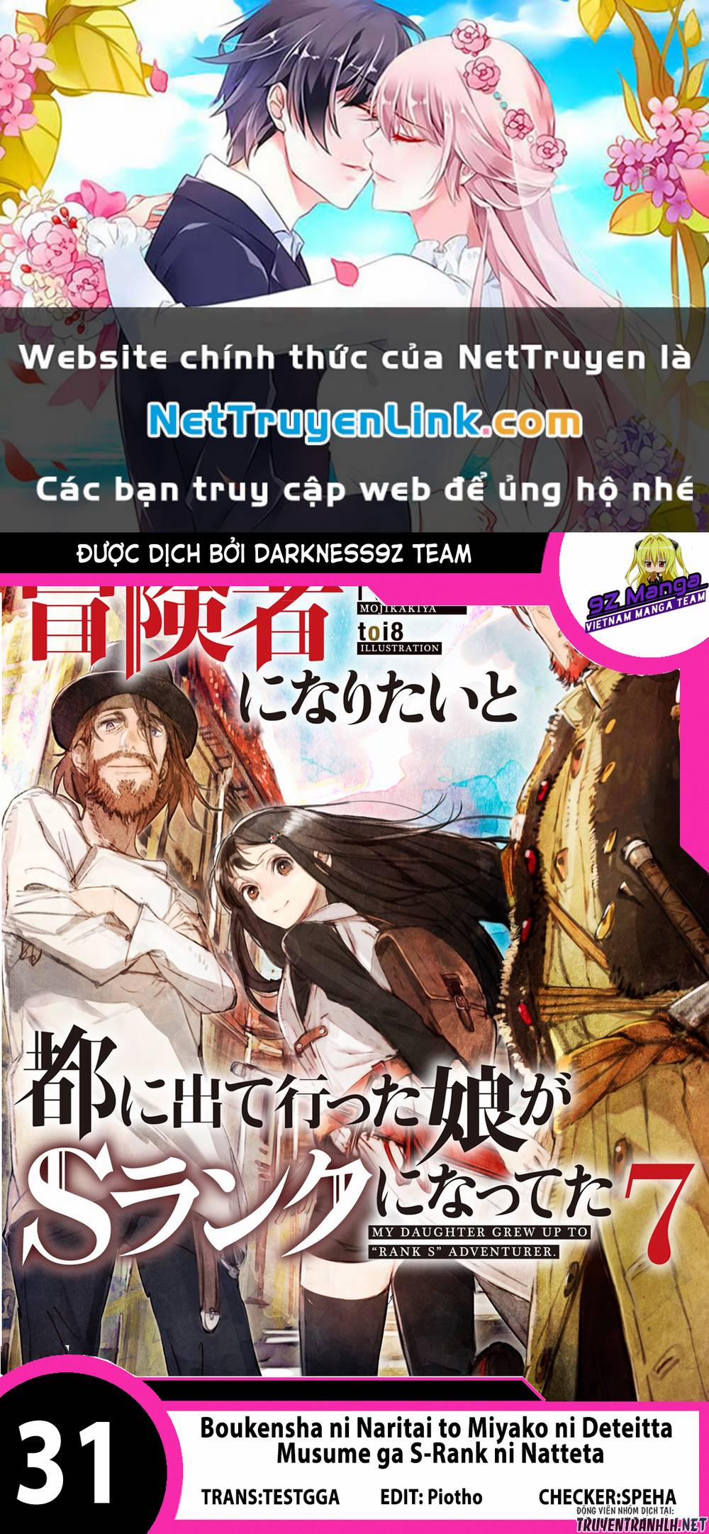 manhwax10.com - Truyện Manhwa Boukensha Ni Naritai To Miyako Ni Deteitta Musume Ga S Rank Ni Nattet Chương 31 Trang 1