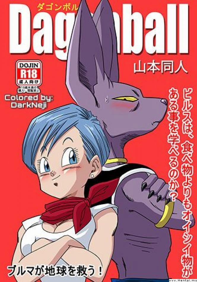 manhwax10.com - Truyện Manhwa Bulma X Beerus (Dragon Ball) Chương Oneshot Full Color Trang 1