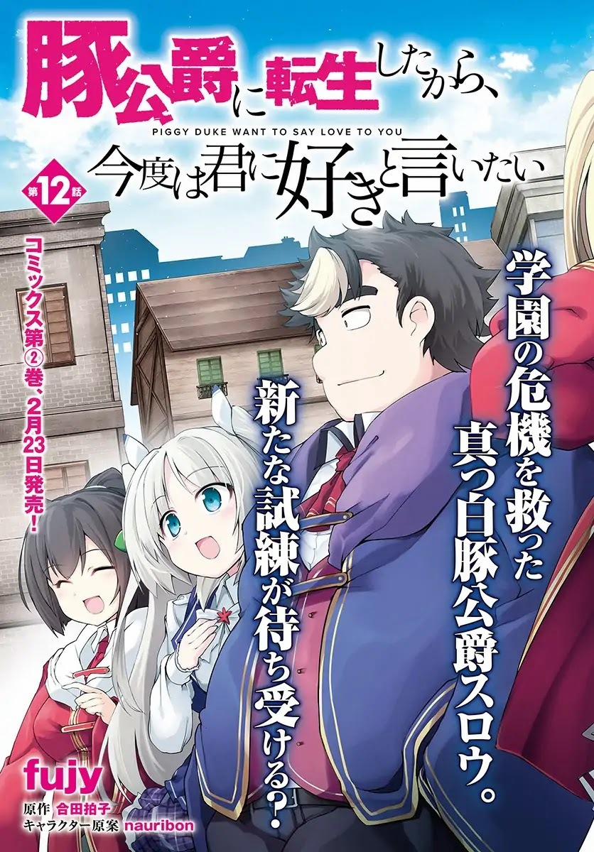 manhwax10.com - Truyện Manhwa Buta Koushaku Ni Tensei Shitakara, Kondo Wa Kimi Ni Suki To Iitai Chương 12 Trang 6