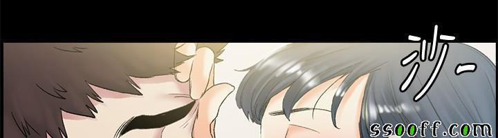 manhwax10.com - Truyện Manhwa By Chance Chương 45 Trang 13