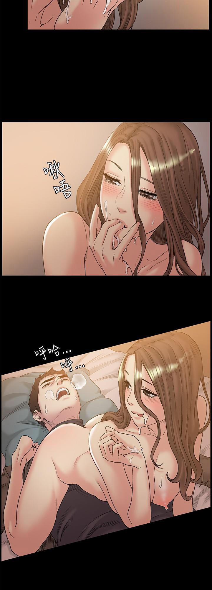 manhwax10.com - Truyện Manhwa By Chance Chương 47 Trang 12