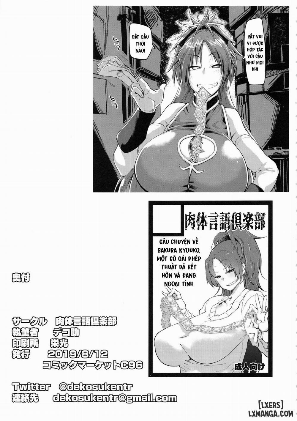 manhwax10.com - Truyện Manhwa (C96) [Nikutai Gengo Club (Dekosuke)] Otonari no... Moto Sakura-san (Puella Magi Madoka Magica) Chương Oneshot Trang 4