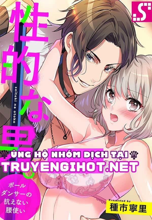 manhwax10.com - Truyện Manhwa Cách Mà Anh Ấy Di Chuyển Quanh Chiếc Cột Chương 1 1 Trang 2