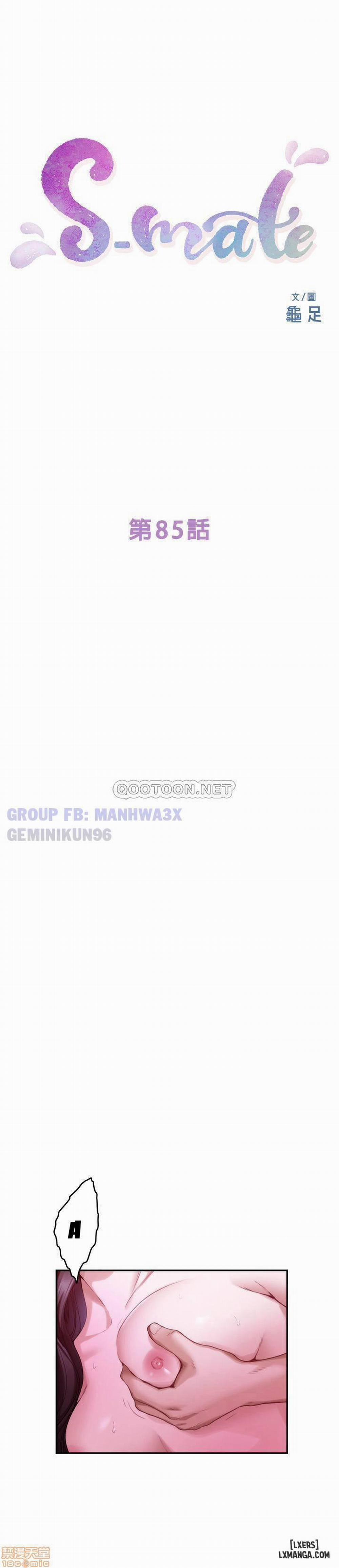 manhwax10.com - Truyện Manhwa Cặp đôi S Chương 85 Trang 1