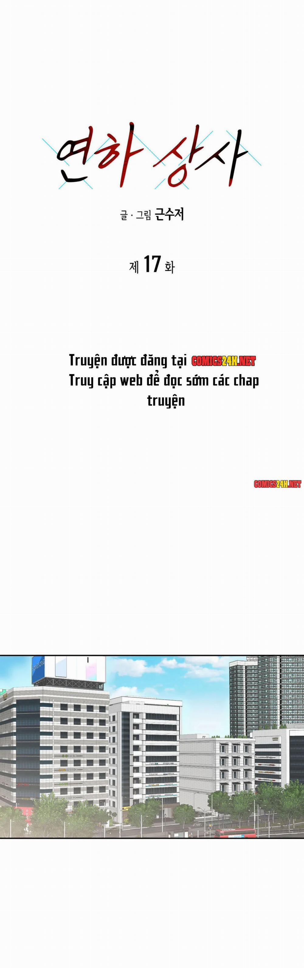 manhwax10.com - Truyện Manhwa Cấp Trên Nhỏ Tuổi Chương 17 Trang 1