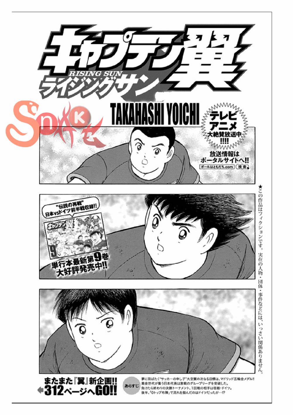 manhwax10.com - Truyện Manhwa Captain Tsubasa : Rising Sun Chương 78 Trang 2