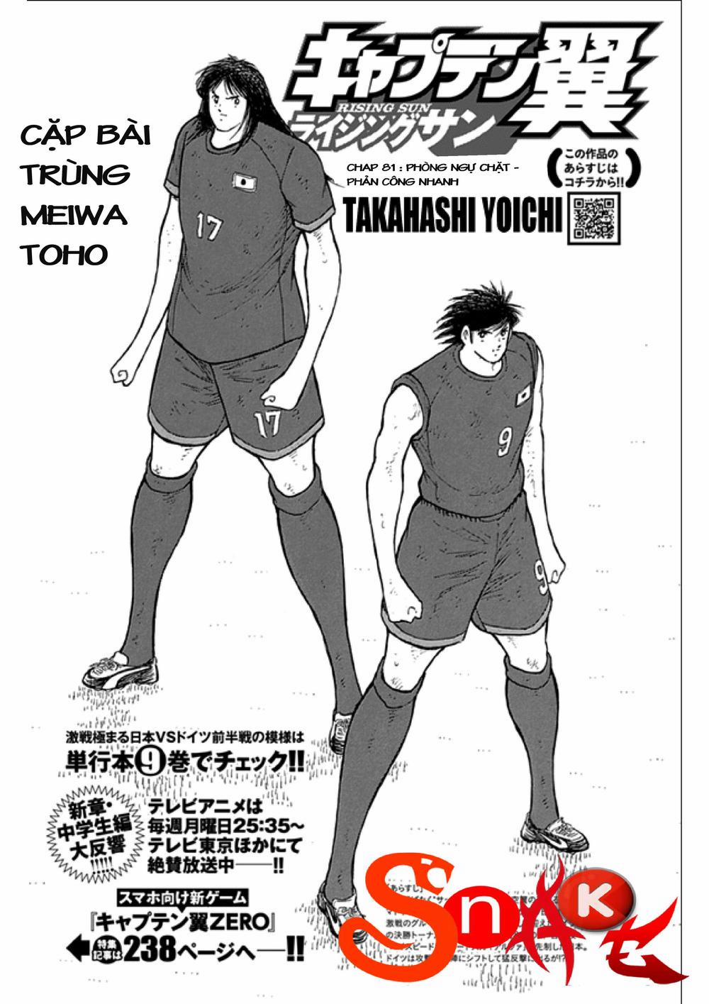 manhwax10.com - Truyện Manhwa Captain Tsubasa : Rising Sun Chương 81 Trang 2