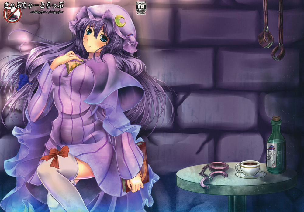 manhwax10.com - Truyện Manhwa Capture Trap ~Patchouli Knowledge~ (Touhou Project) Chương Oneshot Trang 2