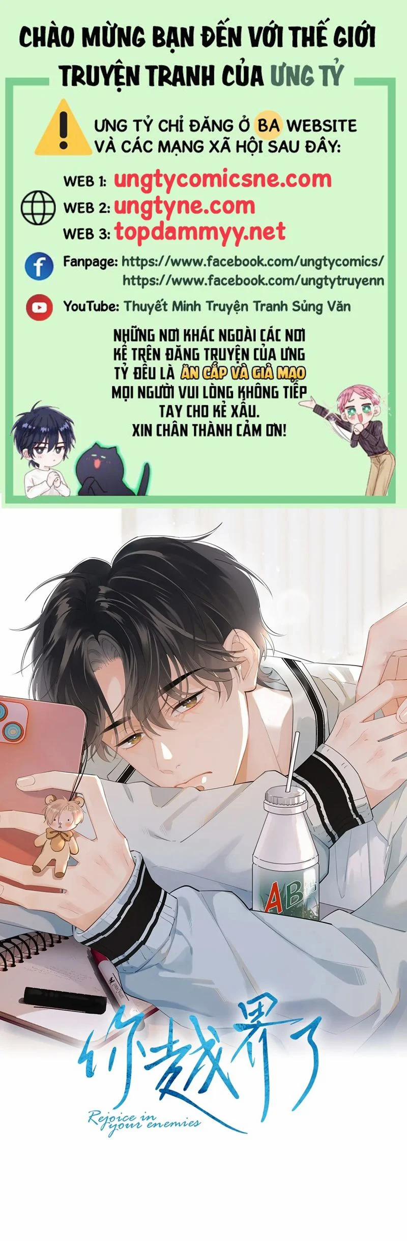 manhwax10.com - Truyện Manhwa Cậu Vượt Giới Rồi Chương 52 Trang 1