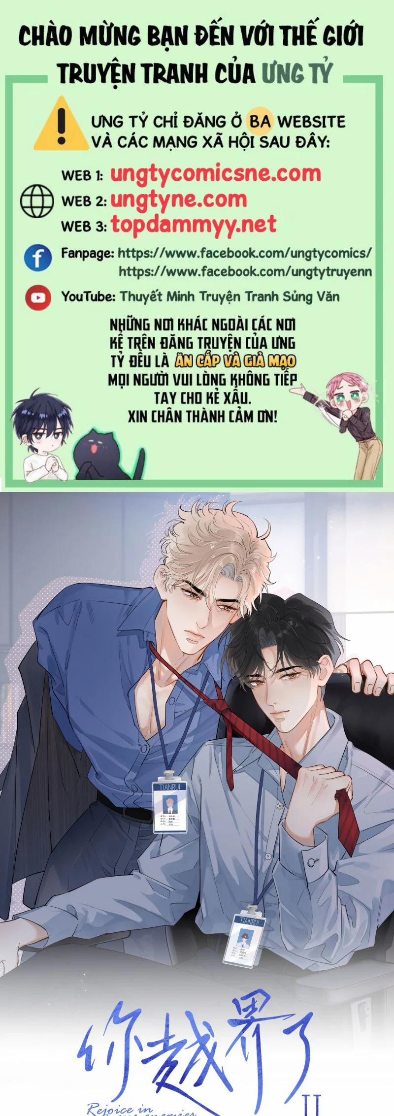 manhwax10.com - Truyện Manhwa Cậu Vượt Giới Rồi Chương 64 Trang 1