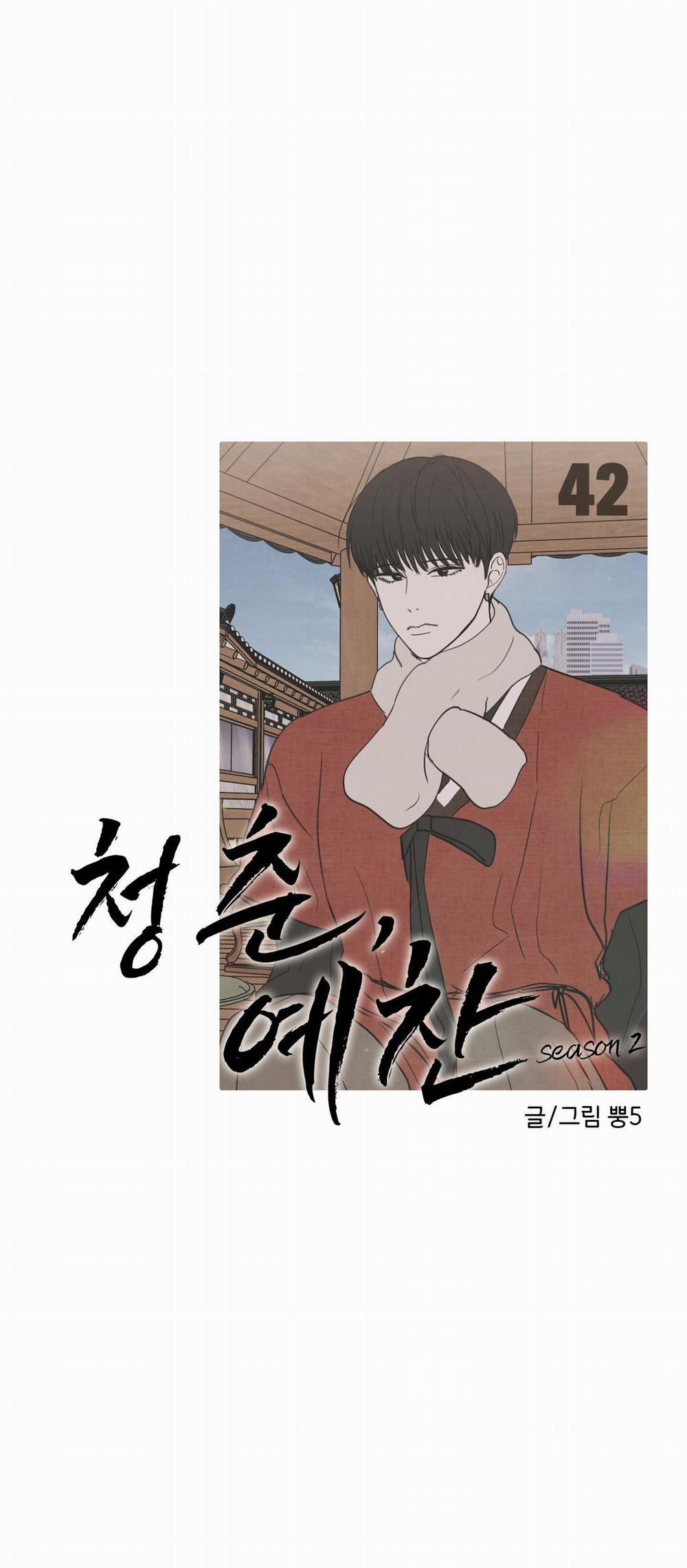 manhwax10.com - Truyện Manhwa (CBunu) Thán phục thanh xuân Chương 42 Trang 16