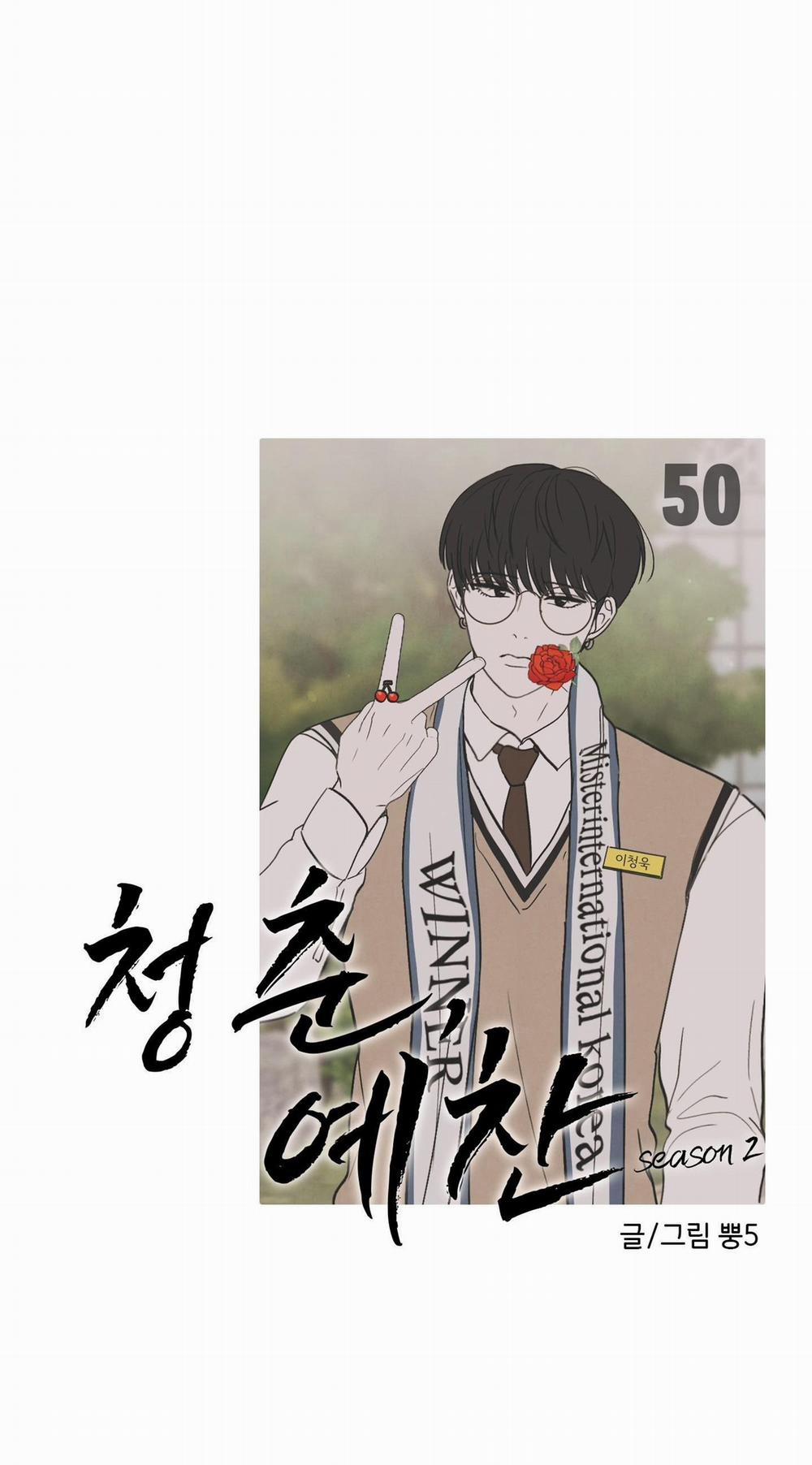 manhwax10.com - Truyện Manhwa (CBunu) Thán phục thanh xuân Chương 50 Trang 10