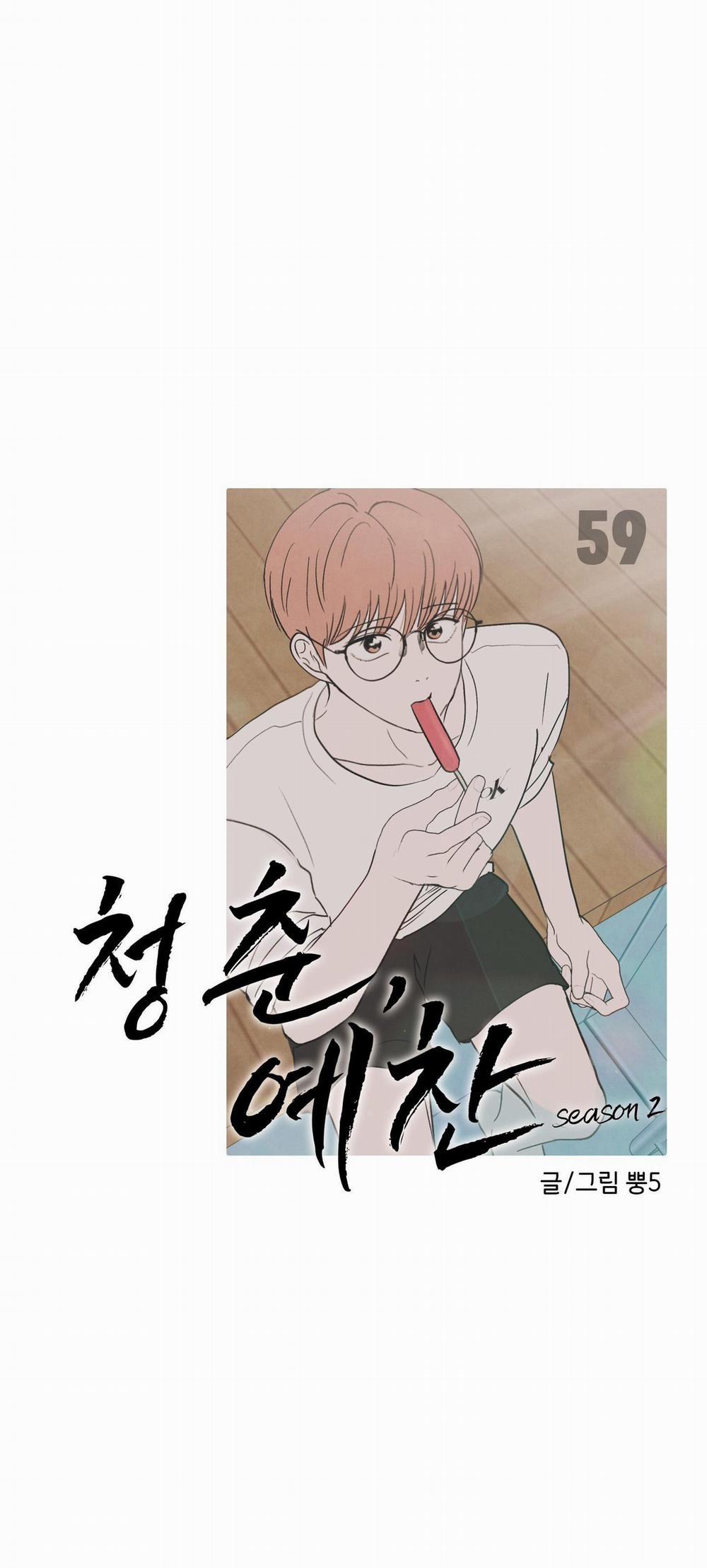 manhwax10.com - Truyện Manhwa (CBunu) Thán phục thanh xuân Chương 59 H Trang 77