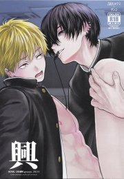 manhwax10.com - Truyện Manhwa [Chainsaw Man’s DJ] Khoái Cảm Chương 1 Trang 50