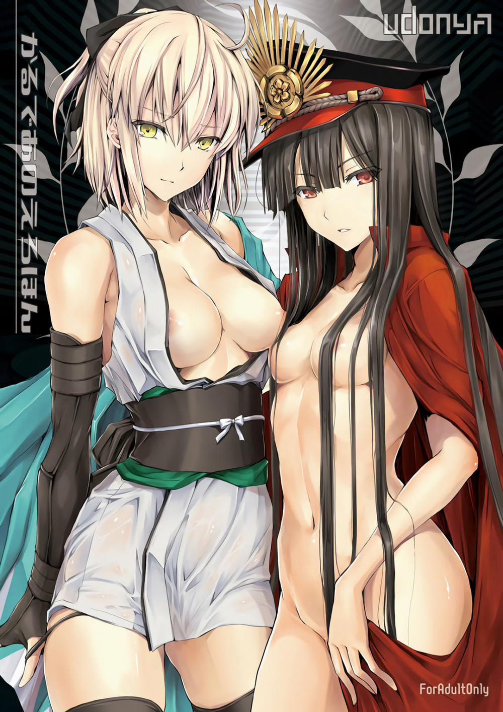 manhwax10.com - Truyện Manhwa Chaldea no Erohon (Fate Grand Order) Chương Oneshot Trang 2