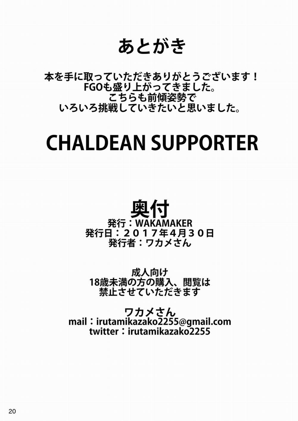 manhwax10.com - Truyện Manhwa CHALDEAN SUPPORTER (Fate/Grand Order) Chương Oneshot Trang 25