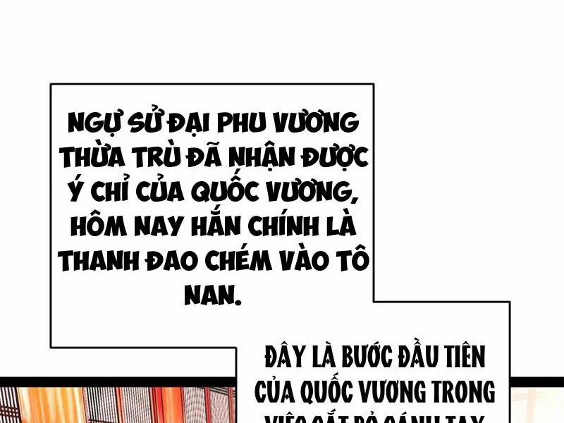 manhwax10.com - Truyện Manhwa Chàng Rể Mạnh Nhất Lịch Sử Chương 246 Trang 26