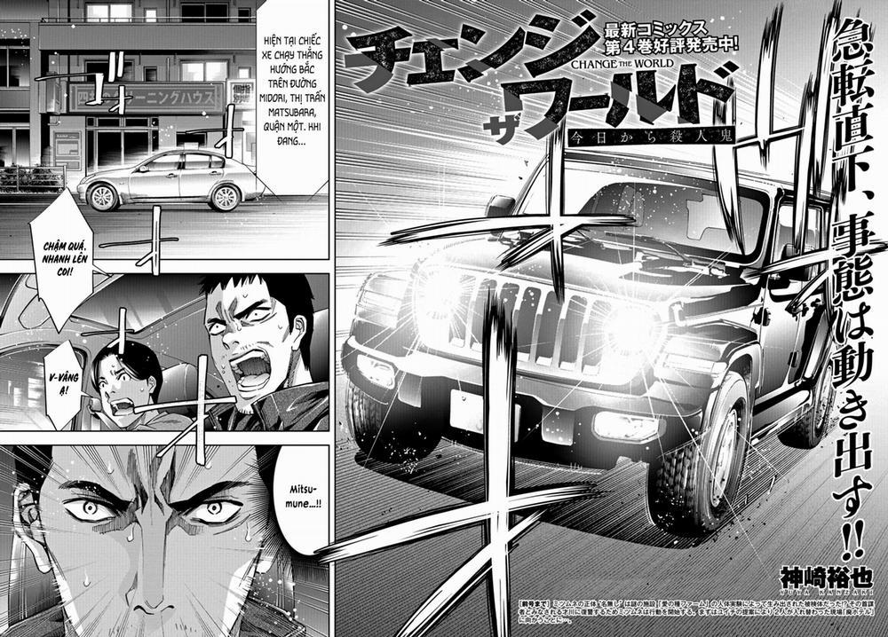 manhwax10.com - Truyện Manhwa Change The World (Kanzaki Yuuya) Chương 21 Trang 5