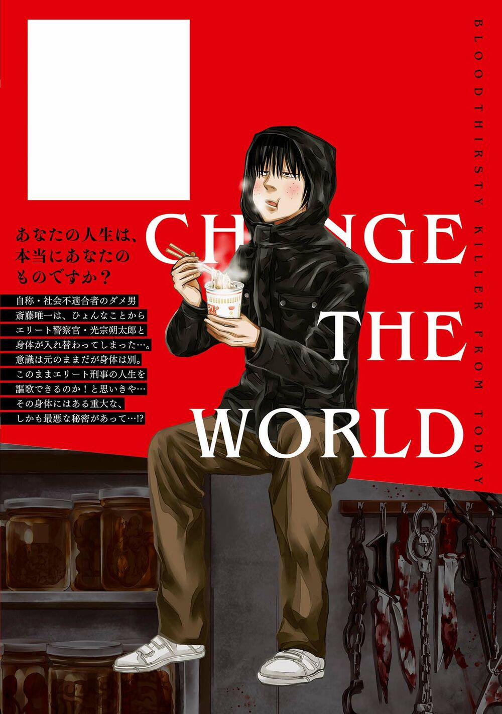 manhwax10.com - Truyện Manhwa Change The World (Kanzaki Yuuya) Chương 4 5 Trang 13