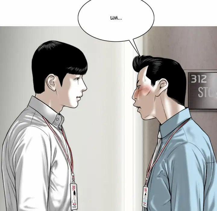 manhwax10.com - Truyện Manhwa Chỉ Mình Em Chương 2 Trang 13