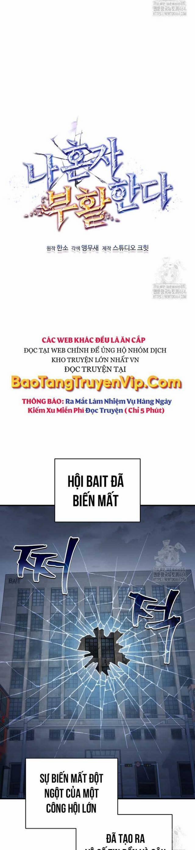 manhwax10.com - Truyện Manhwa Chỉ Mình Ta Hồi Sinh Chương 32 Trang 15