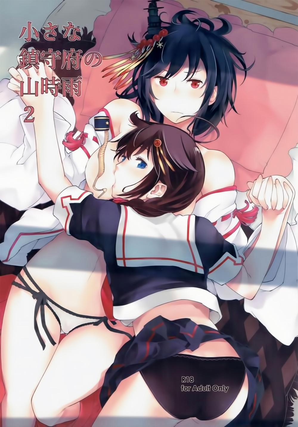 manhwax10.com - Truyện Manhwa Chiisana Chinjufu no Yamashigure 2 (Kantai Collection) Chương Oneshot Trang 1