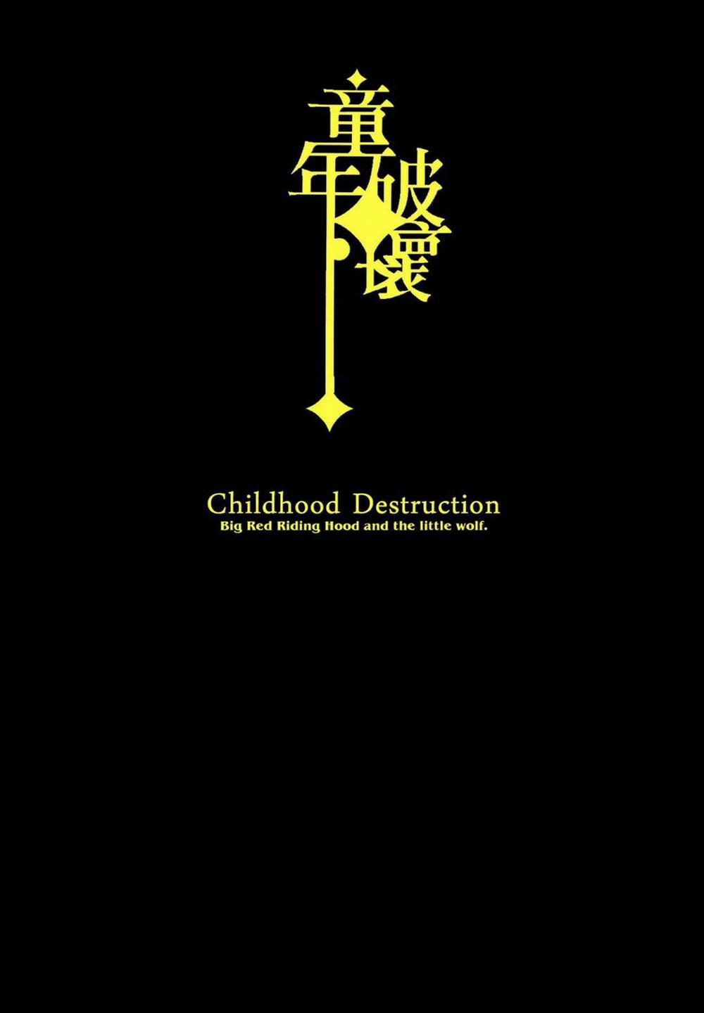 manhwax10.com - Truyện Manhwa Childhood Destruction – Big Red Riding Hood and the Little Wolf Chương Oneshot Trang 4