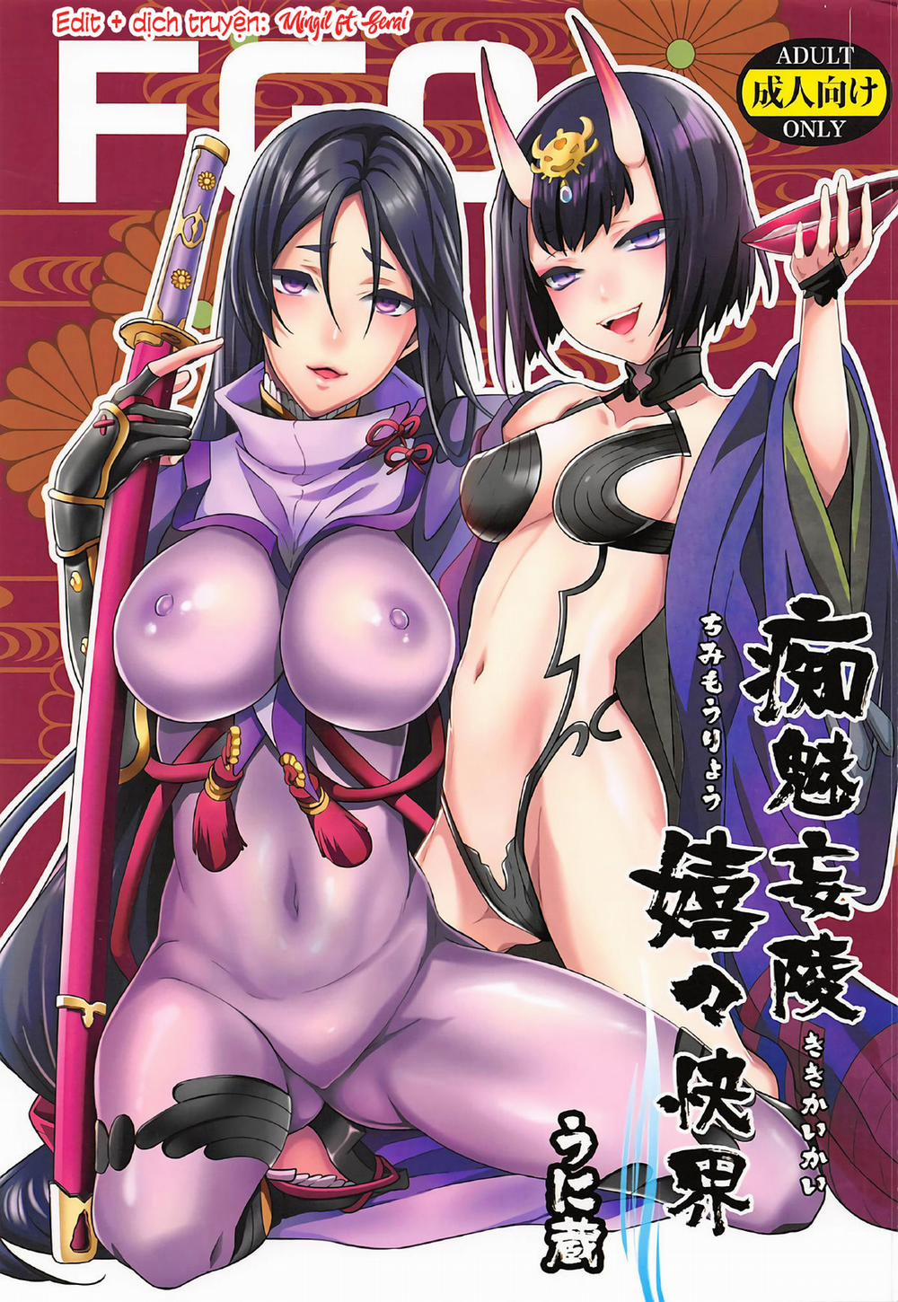 manhwax10.com - Truyện Manhwa Chimimouryou Kikikaikai (Fate/Grand Order) Chương Oneshot Trang 2