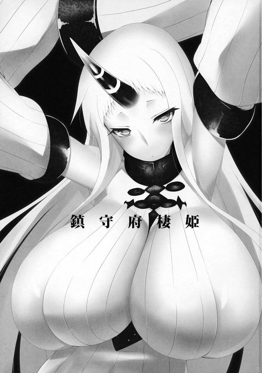 manhwax10.com - Truyện Manhwa Chinjufu Sumihime (Kantai Collection, -KanColle-) Chương Oneshot Trang 2