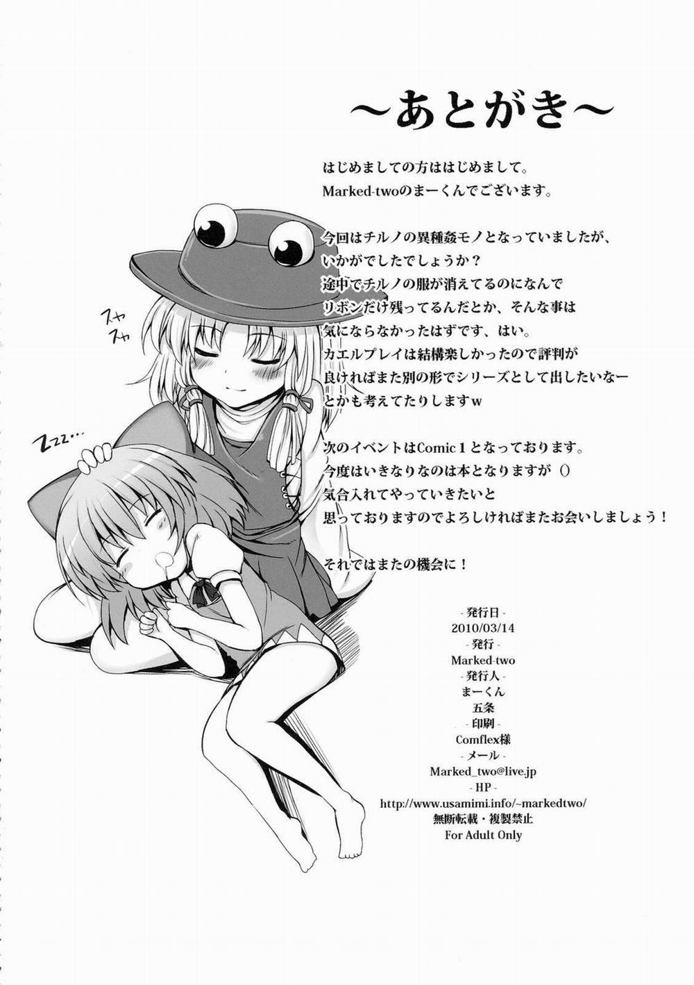 manhwax10.com - Truyện Manhwa Chiruno Dai Pinchi! ~ Kaeru No Fukushuu Hen (Touhou Project) Chương Oneshot Trang 29