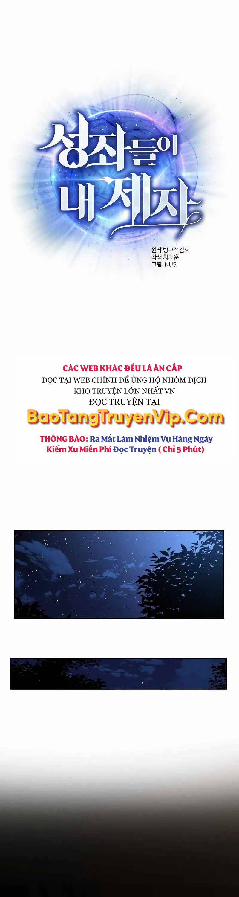 manhwax10.com - Truyện Manhwa Chòm Sao Là Đệ Tử Của Tôi Chương 71 Trang 4