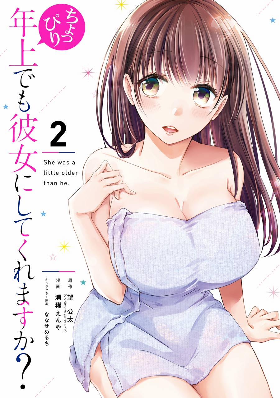 manhwax10.com - Truyện Manhwa Choppiri Rei Rei Demo Kanojo Ni Shite Kuremasu Ka? Chương 5 Trang 3