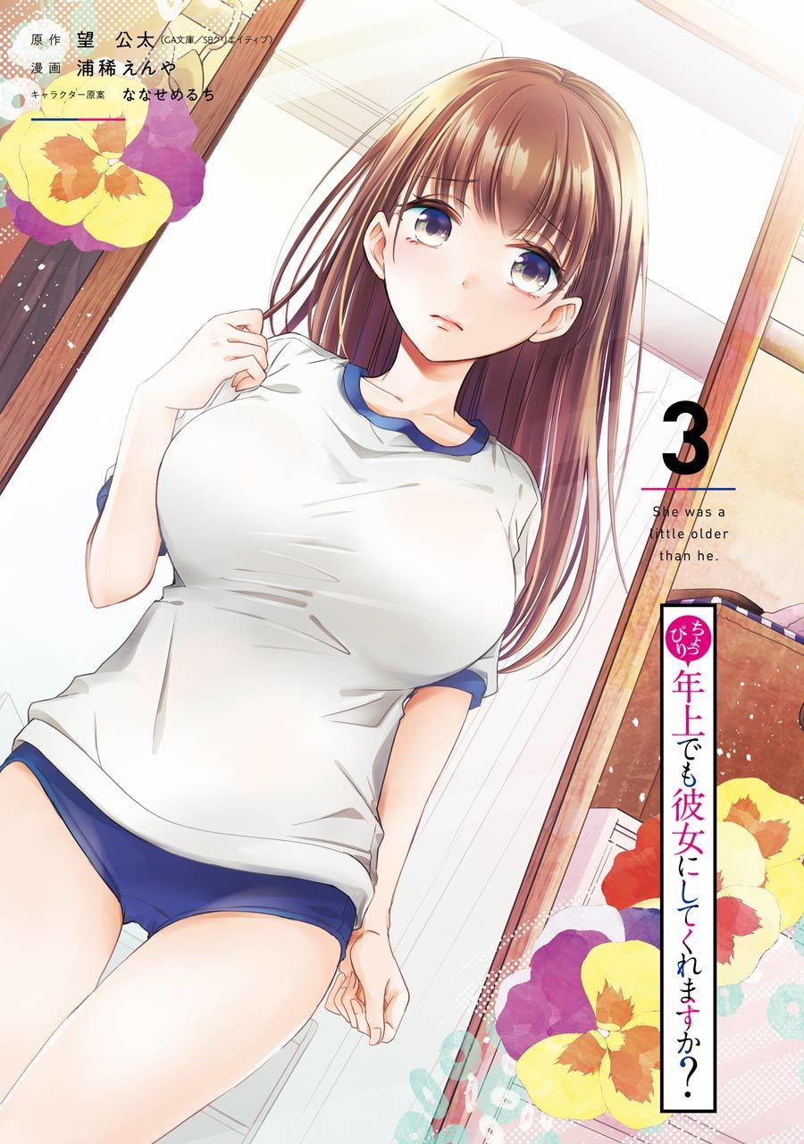 manhwax10.com - Truyện Manhwa Choppiri Rei Rei Demo Kanojo Ni Shite Kuremasu Ka? Chương 9 Trang 4