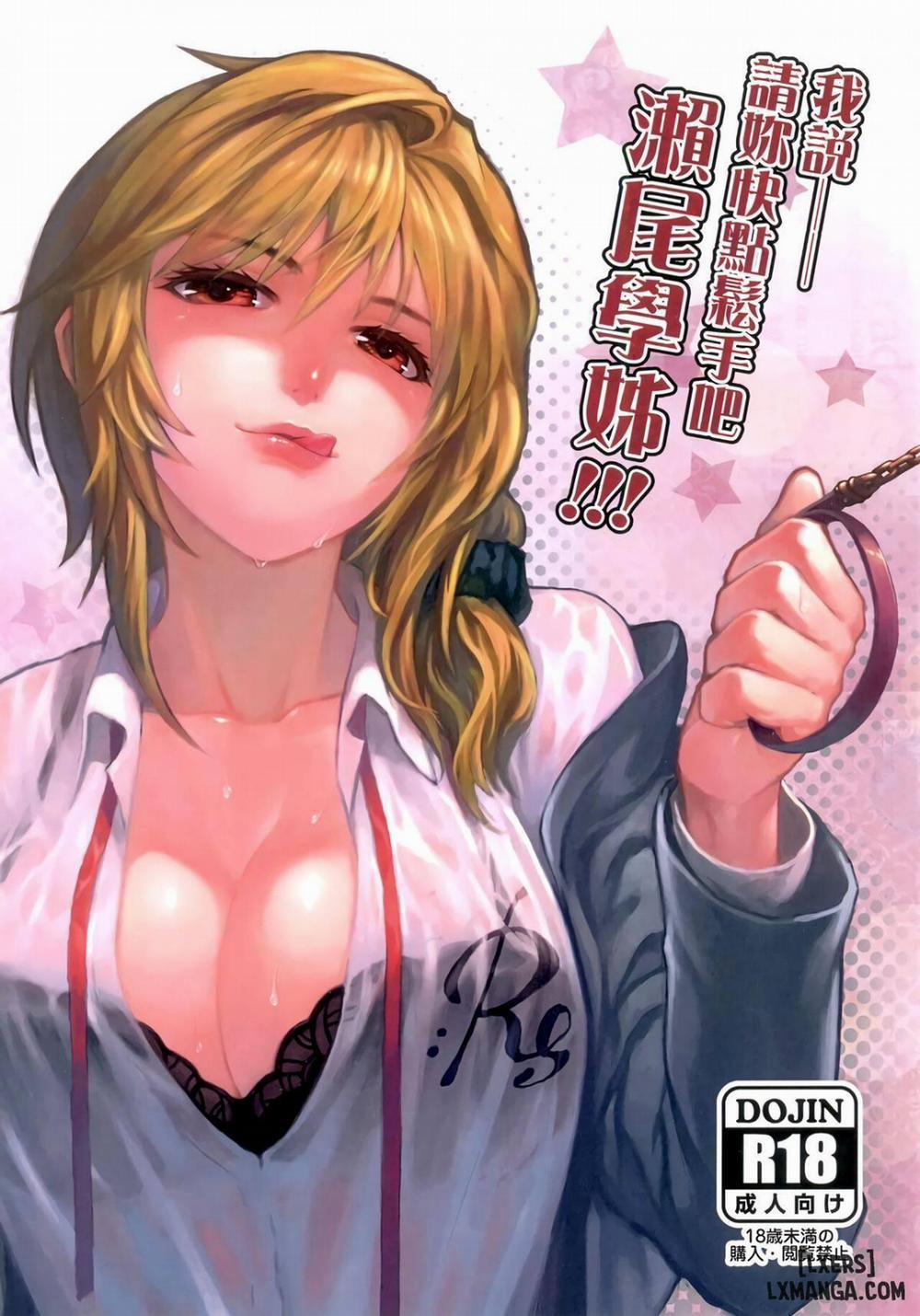 manhwax10.com - Truyện Manhwa Chotto Iikagen Hanashite Kudasai Seo-senpai Chương Oneshot Trang 1