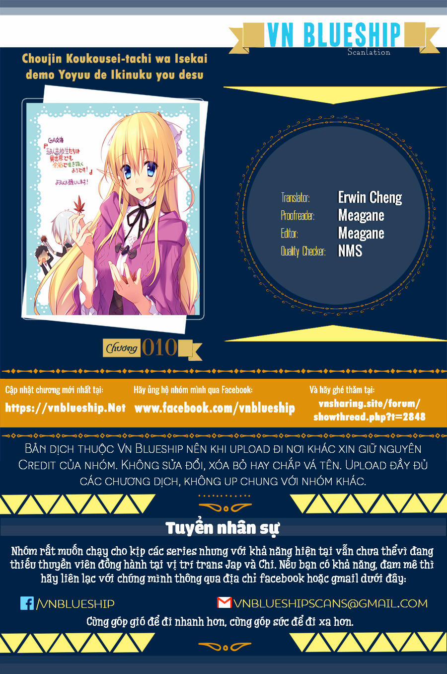 manhwax10.com - Truyện Manhwa Choujin Koukousei-Tachi Wa Isekai Demo Yoyuu De Ikinuku You Desu Chương 10 Trang 1