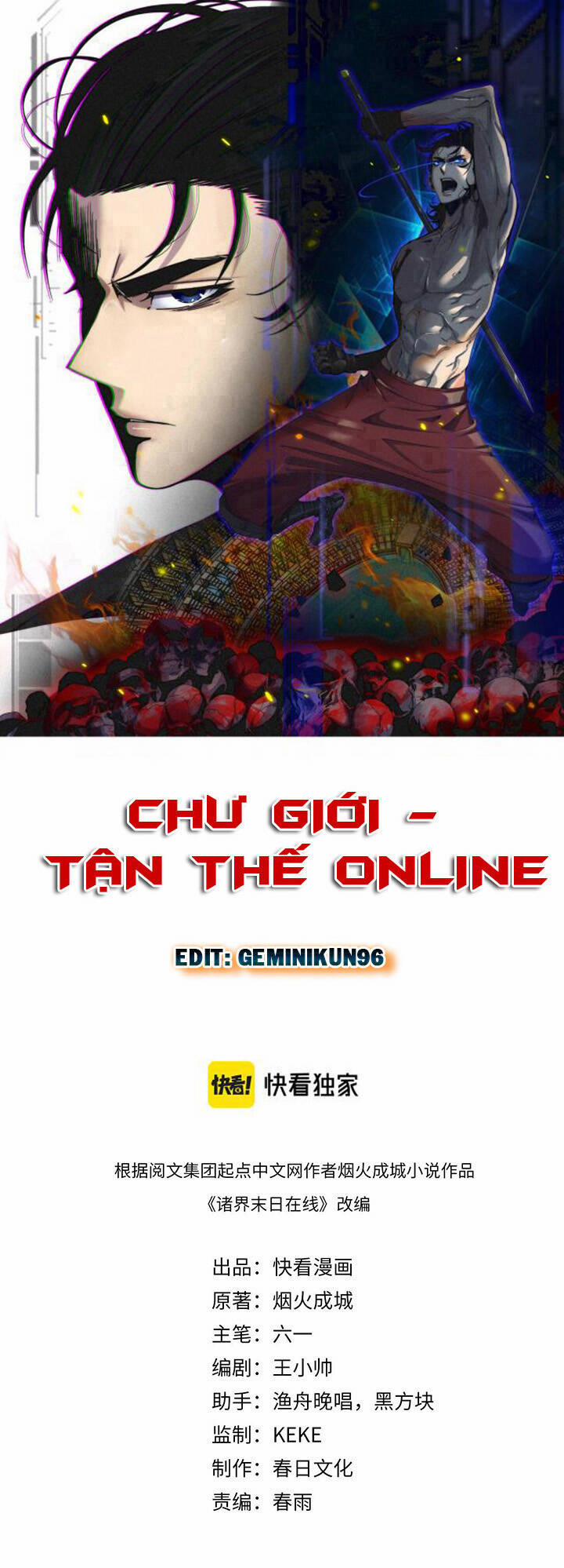 manhwax10.com - Truyện Manhwa Chư Giới – Tận Thế Online Chương 217 Trang 1