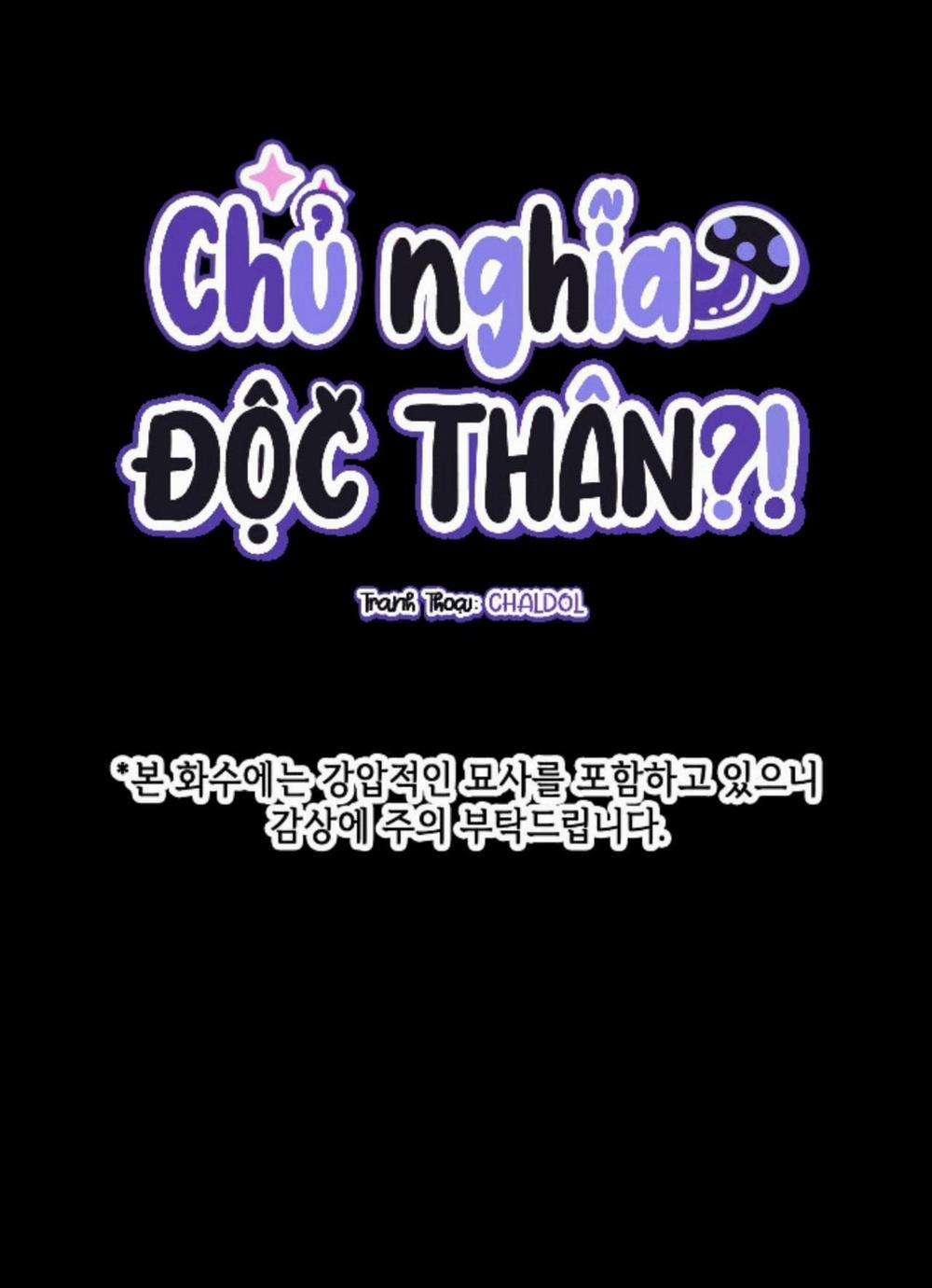 manhwax10.com - Truyện Manhwa CHỦ NGHĨA ĐỘC THÂN!? Chương 21 Trang 3