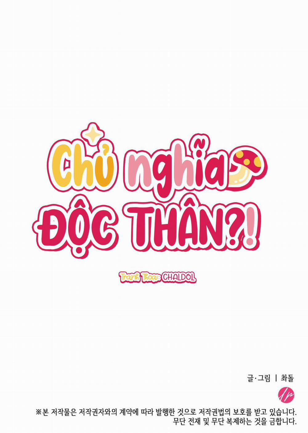 manhwax10.com - Truyện Manhwa CHỦ NGHĨA ĐỘC THÂN!? Chương 23 Trang 53