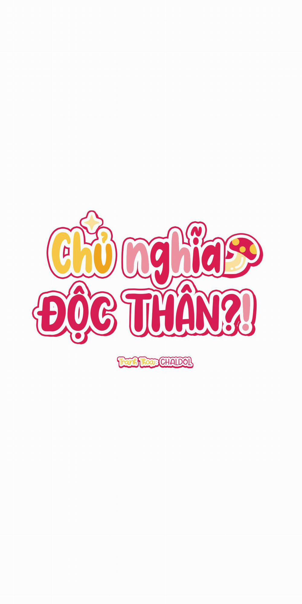 CHỦ NGHĨA ĐỘC THÂN!? Chương 27 Trang 1