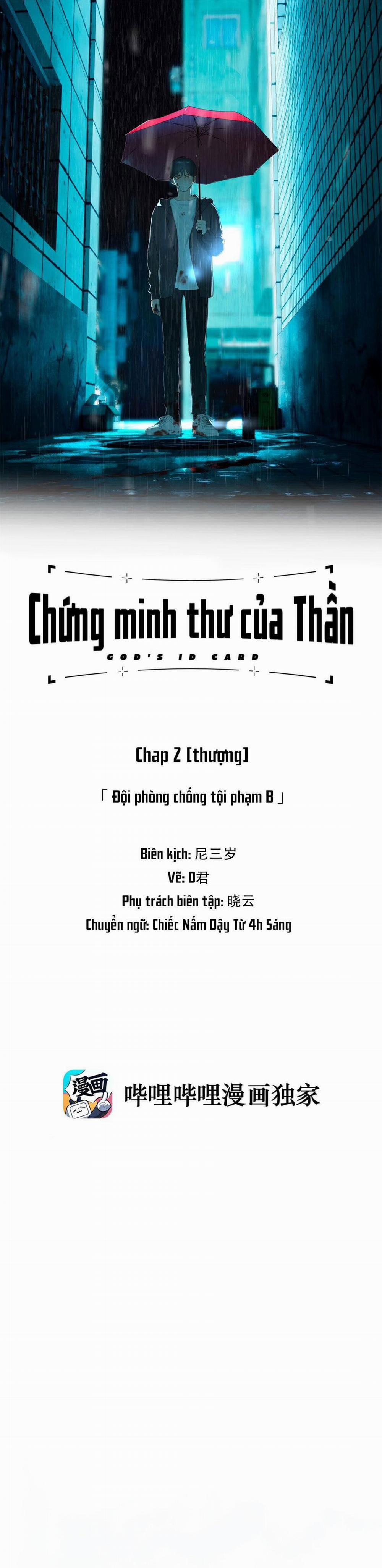 manhwax10.com - Truyện Manhwa Chứng Minh Thư Của Thần Chương 2 Trang 1