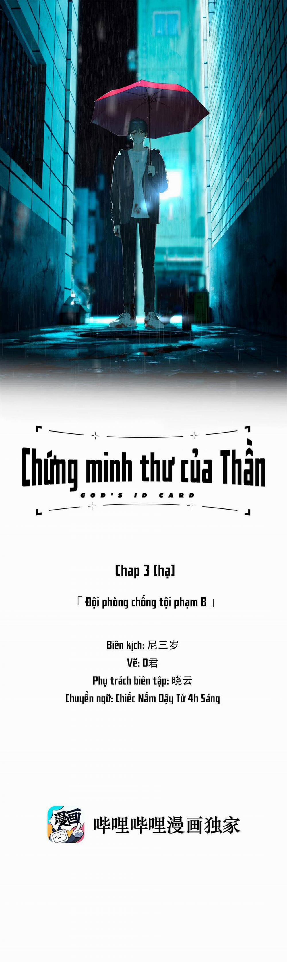 manhwax10.com - Truyện Manhwa Chứng Minh Thư Của Thần Chương 3 Trang 1