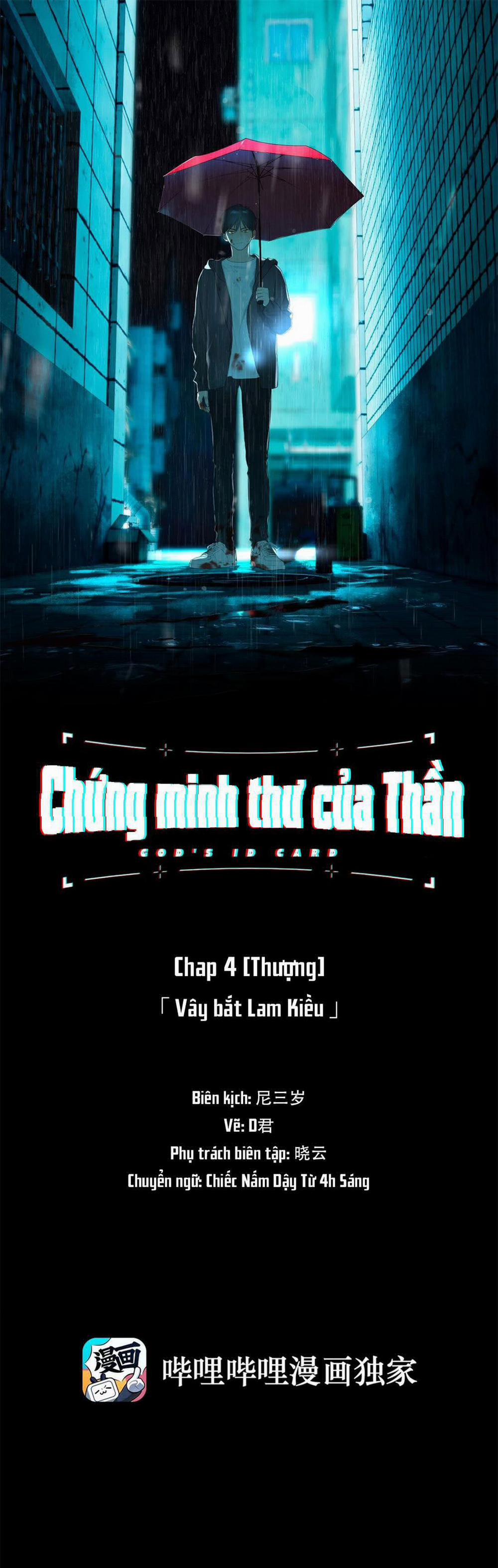 manhwax10.com - Truyện Manhwa Chứng Minh Thư Của Thần Chương 4 Trang 1