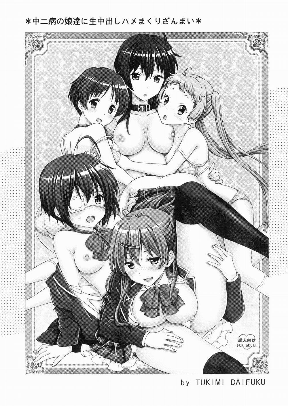 manhwax10.com - Truyện Manhwa Chuunibyou no Ko Tachi ni Nama Nakadashi Hamemakuri Zanmai (Chuunibyou Demo Koi ga Shitai) Chương Oneshot Trang 2