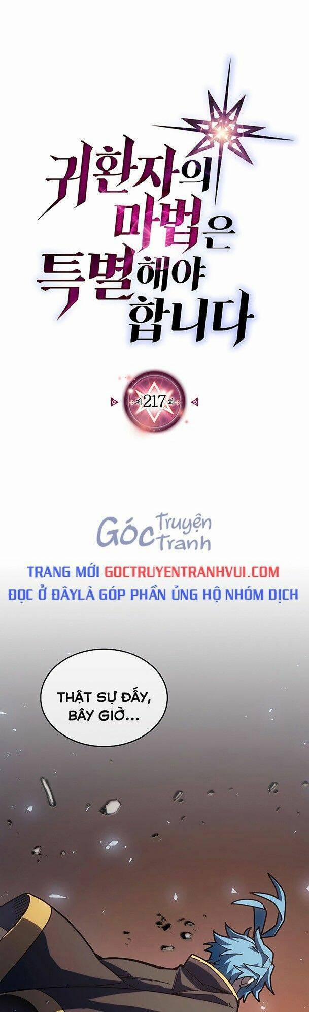 manhwax10.com - Truyện Manhwa Chuyển Sinh Ma Pháp Đặc Biệt Yếu Chương 217 Trang 1