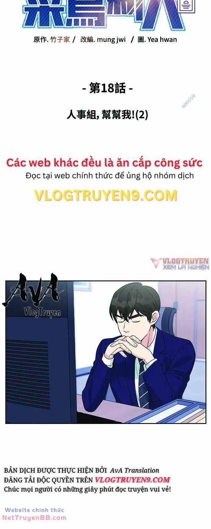 manhwax10.com - Truyện Manhwa Chuyển Sinh Trở Thành Nhân Viên Mới Chương 18 Trang 21